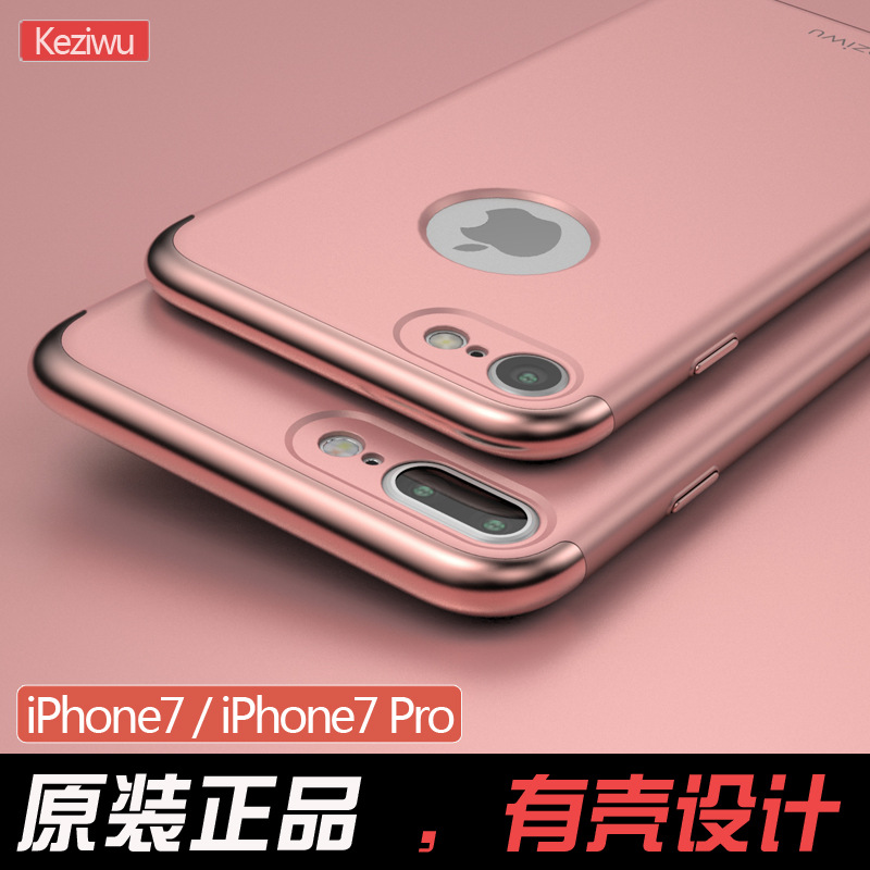 iphone7手機殼蘋果7plus手機保護套果七創意磨砂超薄硬外殼4.7新批發・進口・工廠・代買・代購