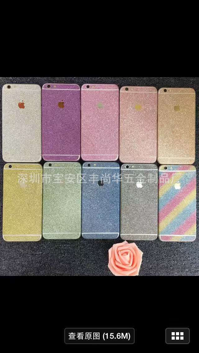 蘋果7全身貼膜閃鉆全貼iphone6 plus閃粉膜全包膜彩膜邊框膜 全包工廠,批發,進口,代購