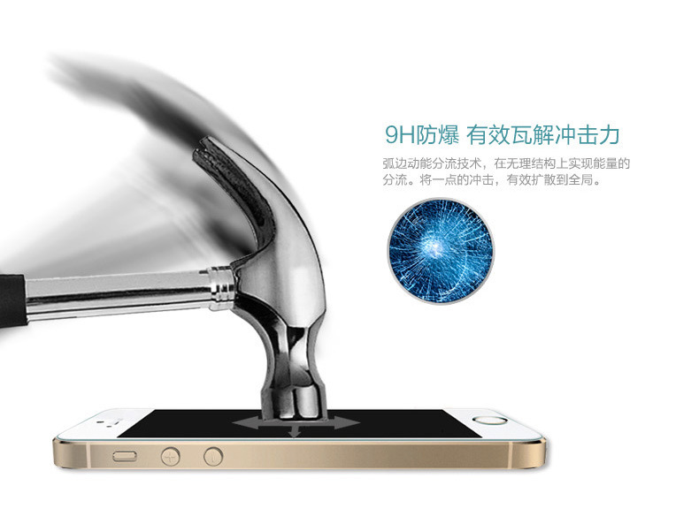 iPhone6鋼化膜批發代6鋼化玻璃膜iphone6保護膜弧邊0.26MM全覆蓋工廠,批發,進口,代購