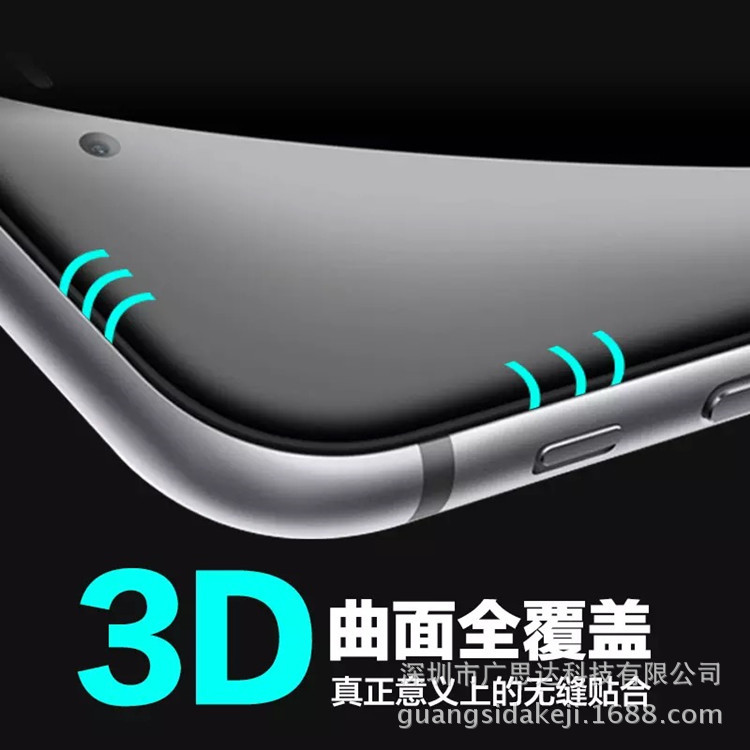 蘋果iphone6S3D曲麵全屏鋼化玻璃膜 6SPLUS全屏覆蓋曲麵鋼化膜批發・進口・工廠・代買・代購