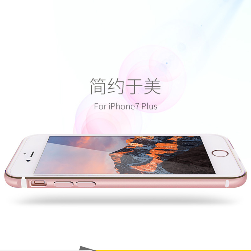 iphone7 7plus金屬邊框手機殼 蘋果7矽膠手機套 I7軟邊框 新款工廠,批發,進口,代購