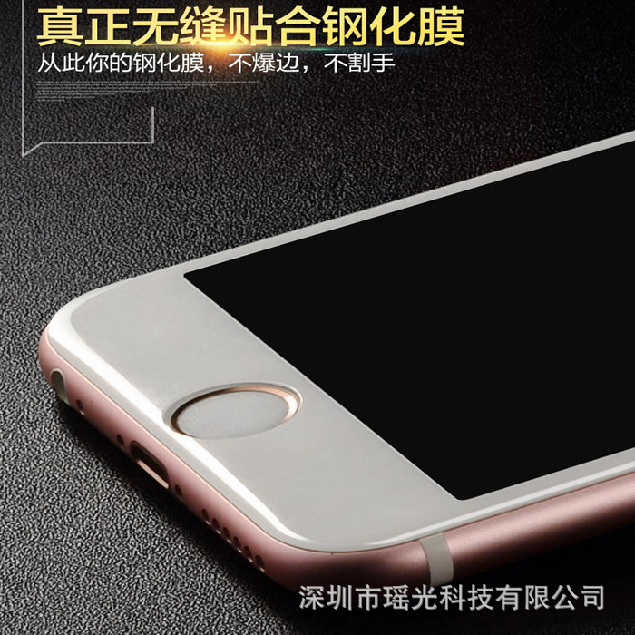 iphone7碳纖維軟邊鋼化膜 光麵滿版3D曲麵 蘋果7plus紫藍光玻璃膜工廠,批發,進口,代購