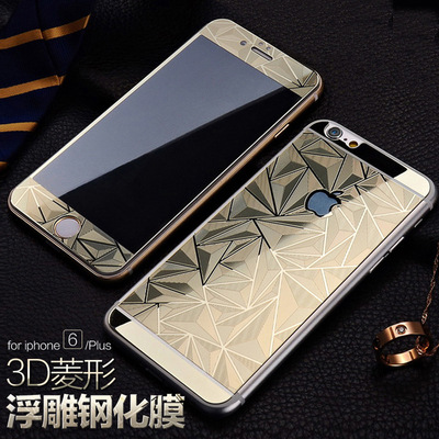 新款蘋果6s菱形電鍍鋼化玻璃膜iphone6 Plus前後3D鉆石紋鋼化膜批發・進口・工廠・代買・代購