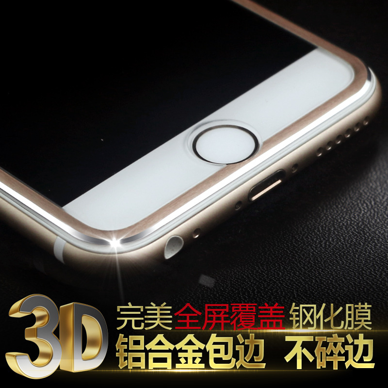 批發 蘋果iPhone6鈦合金3D曲麵鋼化膜不碎邊前膜小邊防摔保護膜批發・進口・工廠・代買・代購
