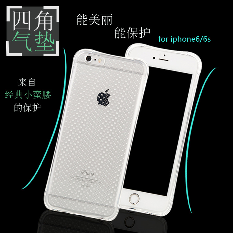 iphone7手機殼防摔氣墊 小蠻腰蘋果6 6plus手機保護套軟tpu透明批發・進口・工廠・代買・代購