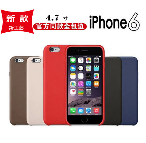 新款 蘋果官方皮套 蘋果iphone64.7手機殼保護套 iphone6手機殼工廠,批發,進口,代購