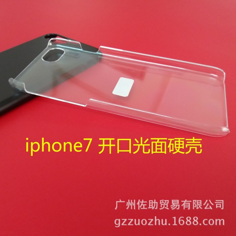 蘋果7開口光麵硬殼手機殼iphone7單底透明彩繪皮套印刷pc素材批發・進口・工廠・代買・代購