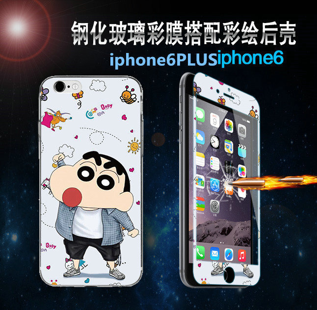 蘋果iphone6s彩繪手機殼I6卡通玻璃鋼化彩膜4.7防爆六代全屏貼膜批發・進口・工廠・代買・代購