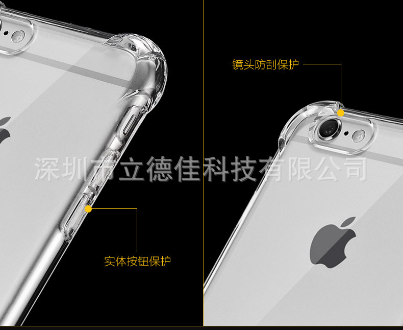 iphone7手機殼氣囊防摔氣墊套 蘋果7plus全透明全包軟殼四角氣墊工廠,批發,進口,代購