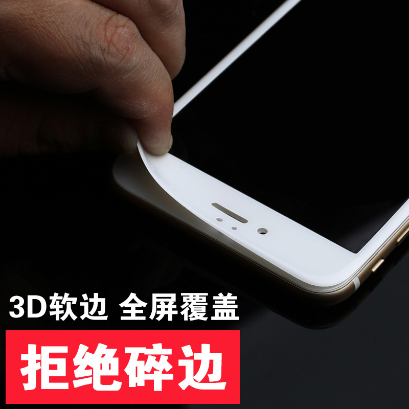 iPhone6碳纖維鋼化玻璃膜蘋果6S/6plus全屏覆蓋手機貼膜廠傢批發批發・進口・工廠・代買・代購