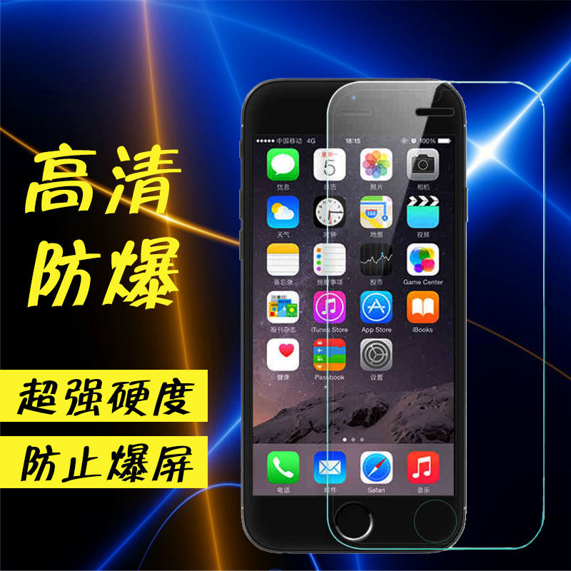 iPhone6鋼化膜4.7全屏全透明5.5全覆蓋玻璃前膜蘋果6plus手機貼膜批發・進口・工廠・代買・代購