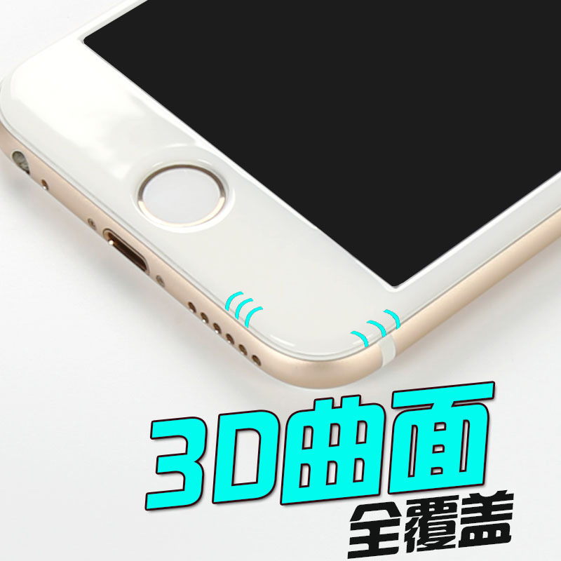 iphone6s鋼化玻璃膜 3D曲麵軟邊碳纖維全屏手機膜蘋果6plus鋼化膜批發・進口・工廠・代買・代購