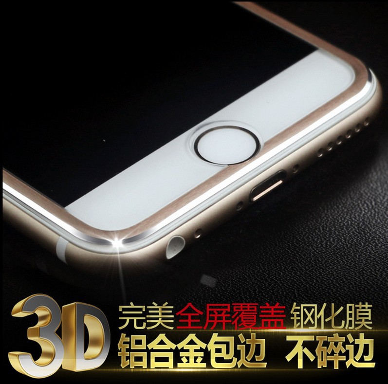 適用於蘋果iphone6Splus曲麵鈦合金鋼化玻璃貼膜小邊框全屏批發工廠,批發,進口,代購