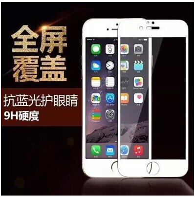 蘋果iPhone6鋼化玻璃膜全屏覆蓋ip6Plus黑色白色貼膜前膜鋼化彩膜批發・進口・工廠・代買・代購