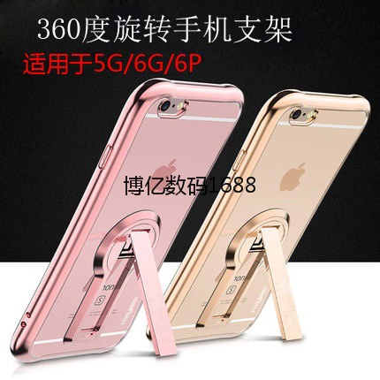 iphone7手機殼帶支架保護套可360度旋轉防摔氣囊保護套  無合模線批發・進口・工廠・代買・代購