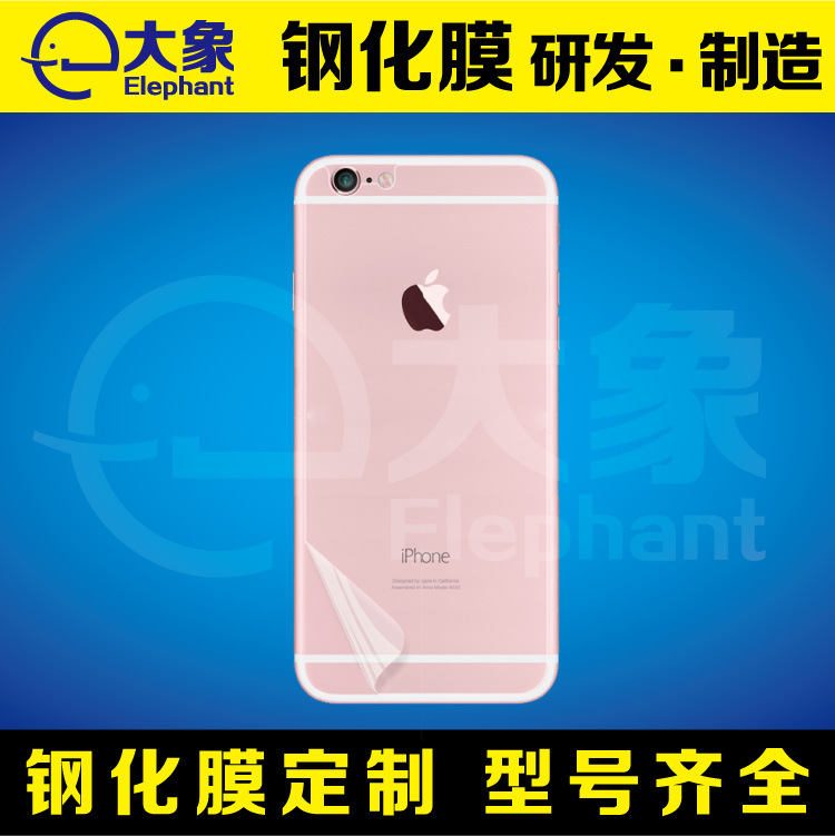 iphone7背膜 蘋果7 plus鋼化玻璃後膜 孔位精準多種材質背貼膜工廠,批發,進口,代購