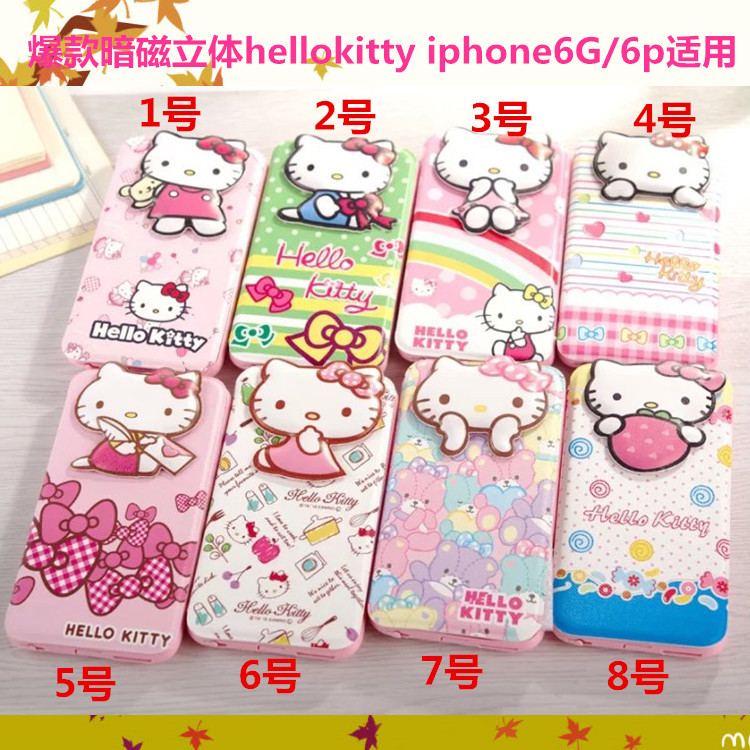 新款暗磁立體hellokitty iphone6G/6p 卡通手機殼手機保護皮套工廠,批發,進口,代購