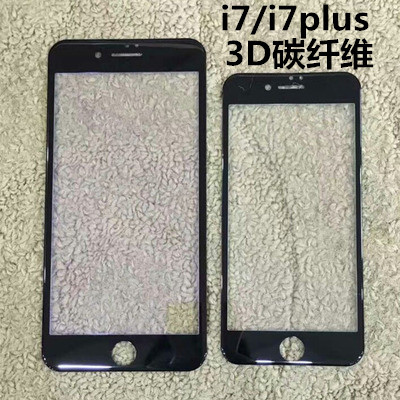 iphone7鋼化膜全覆蓋 iPhone7鋼化膜3d iPhone7碳纖維軟邊鋼化膜工廠,批發,進口,代購