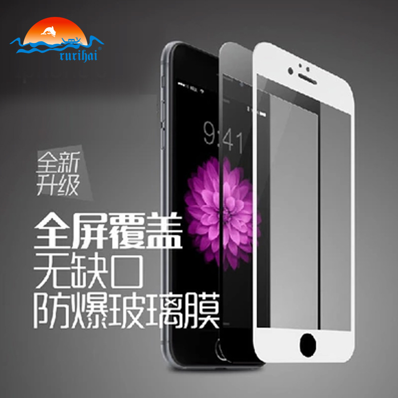 批發iphone6全屏絲印覆蓋鋼化玻璃膜iphone7全屏絲印蘋果6plus工廠,批發,進口,代購