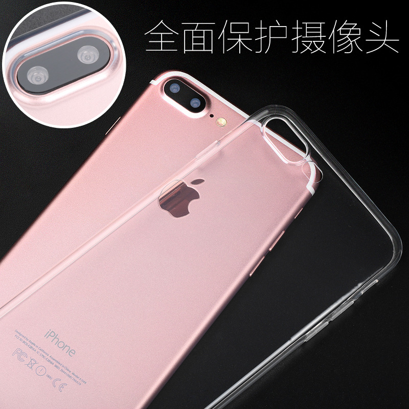 適用於iphone7手機殼iphone6plus保護套 蘋果7矽膠透明超薄手機套工廠,批發,進口,代購