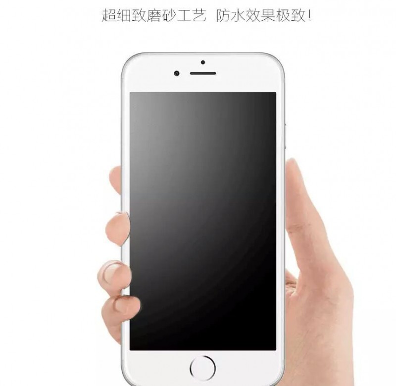 Iphone6 磨砂鋼化膜 AG防眩光鋼化膜 納米鋼化膜 霧麵防近視膜工廠,批發,進口,代購