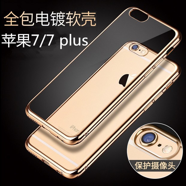 電鍍iPhone7plus保護套透明矽膠7p超薄軟電鍍殼外殼蘋果7手機殼批發・進口・工廠・代買・代購