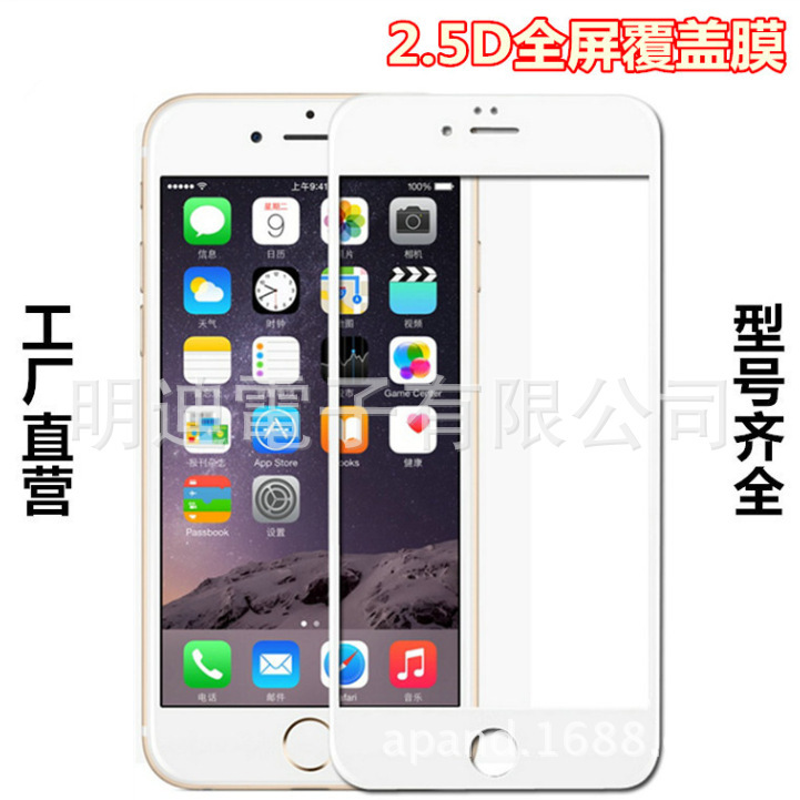 蘋果iPhone6鋼化膜 國產R9碳纖維軟邊膜和絲印硬邊全屏鋼化玻璃膜批發・進口・工廠・代買・代購