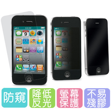 全系蘋果6鋼化膜全屏覆蓋iPhone6防偷窺保護貼膜三星S6手機防窺膜批發・進口・工廠・代買・代購