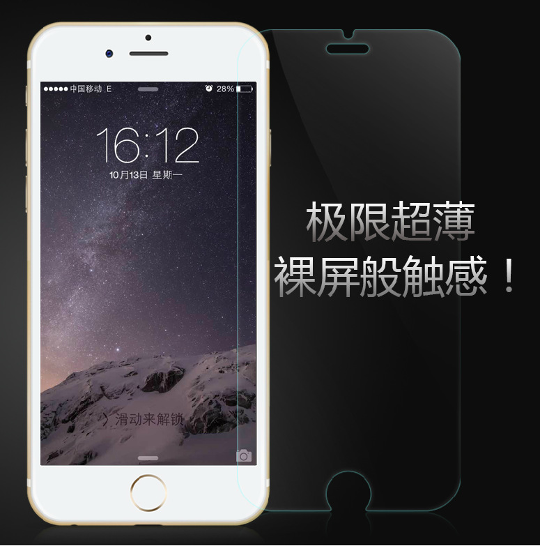 蘋果iphone6 4.7寸鋼化膜玻璃膜生產廠傢鋼化玻璃膜批發批發・進口・工廠・代買・代購