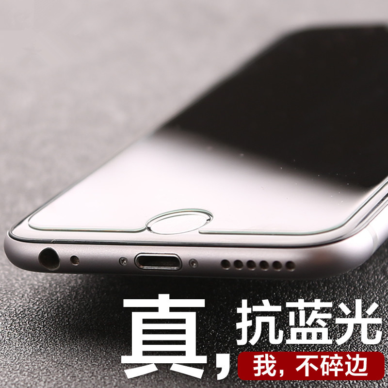 蘋果7鋼化膜iphone4/5/6S高清抗藍光6sPlus絲印防爆 4.7保護貼膜工廠,批發,進口,代購