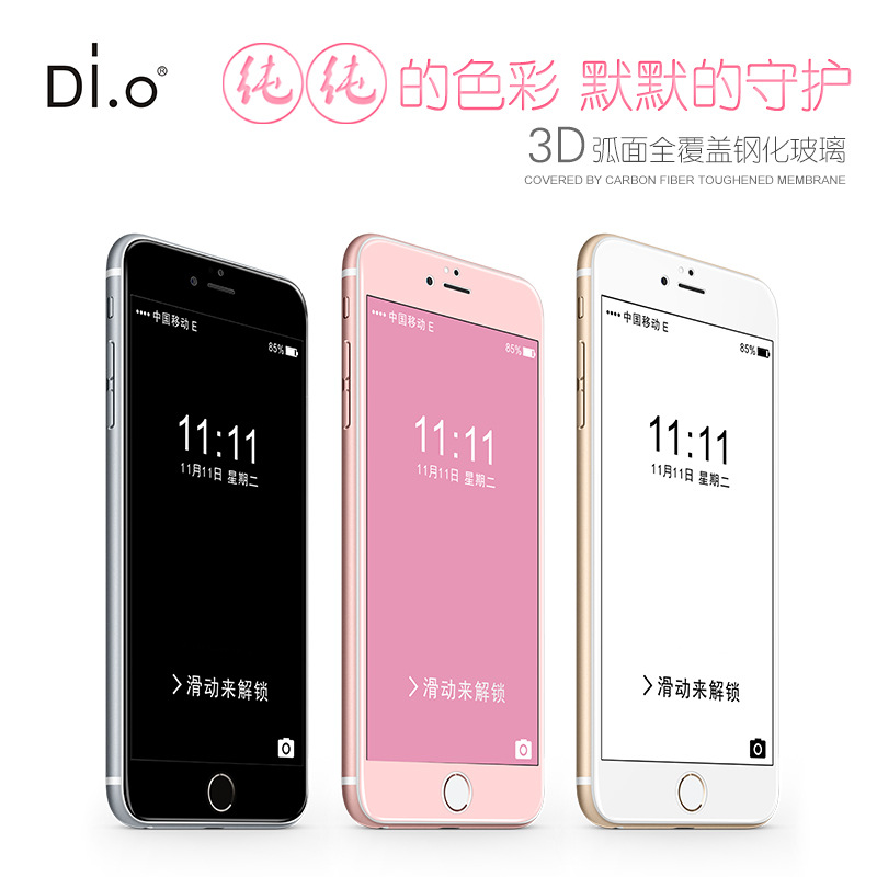 Dio純三代弧麵鋼化玻璃膜iPhone6/6S iPhone6plus手機全包鋼化工廠,批發,進口,代購