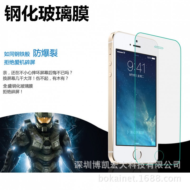 適用iphone6S鋼化玻璃膜 se鋼化防爆膜蘋果se手機鋼化保護貼膜工廠,批發,進口,代購