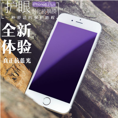 防藍光iPhone6/6s前膜plus鏡麵自動修復手機貼膜蘋果5s鋼化玻璃膜批發・進口・工廠・代買・代購