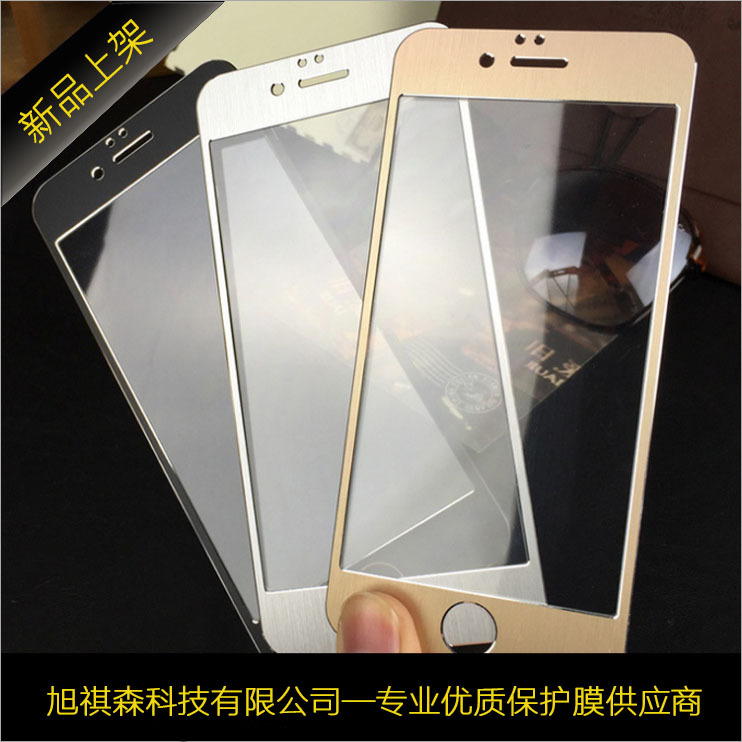 鈦合金鋼化玻璃膜 iPhone6曲麵鋼化膜 iPhone6全屏鋼化膜 手機膜批發・進口・工廠・代買・代購