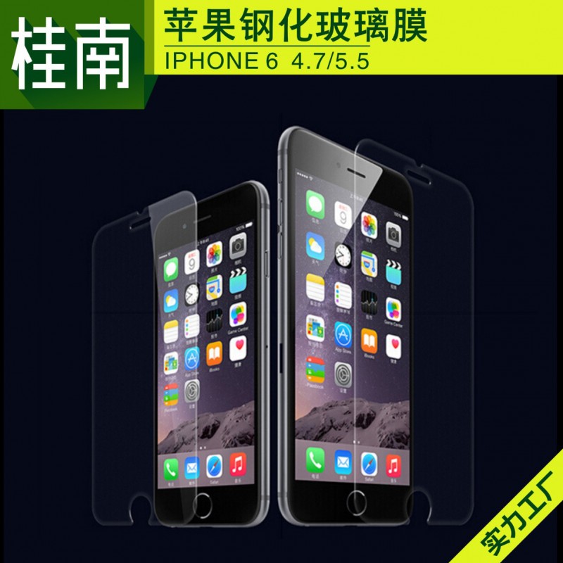 iphone6s 3D曲麵膜全覆蓋鋼化玻璃膜蘋果6plus碳纖維全覆蓋鋼化膜批發・進口・工廠・代買・代購