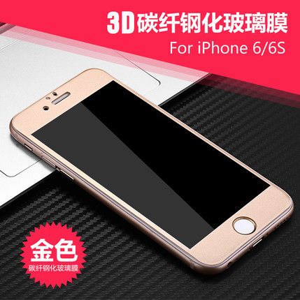 iphone6碳纖維鋼化玻璃膜 蘋果6plus手機貼膜全屏覆蓋3D曲麵彩膜批發・進口・工廠・代買・代購