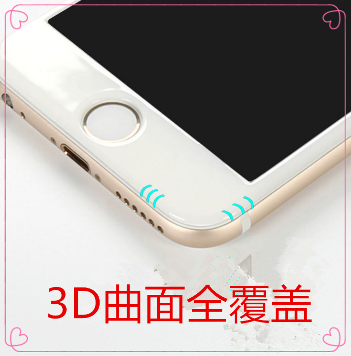 UPL iphone6鋼化玻璃膜 I6全覆蓋3D曲麵鋼化膜鋼化膜 全屏工廠,批發,進口,代購