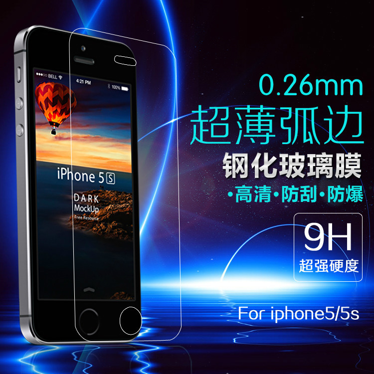 iPhone6/6 plus鋼化玻璃保護膜全屏鋼化玻璃膜防爆膜抗藍光鋼化膜批發・進口・工廠・代買・代購