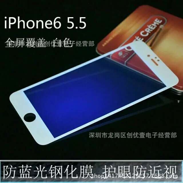 iphone6SPlus紫藍光碳纖維玻璃膜碳纖維軟邊鋼化曲麵全屏鋼化膜工廠,批發,進口,代購