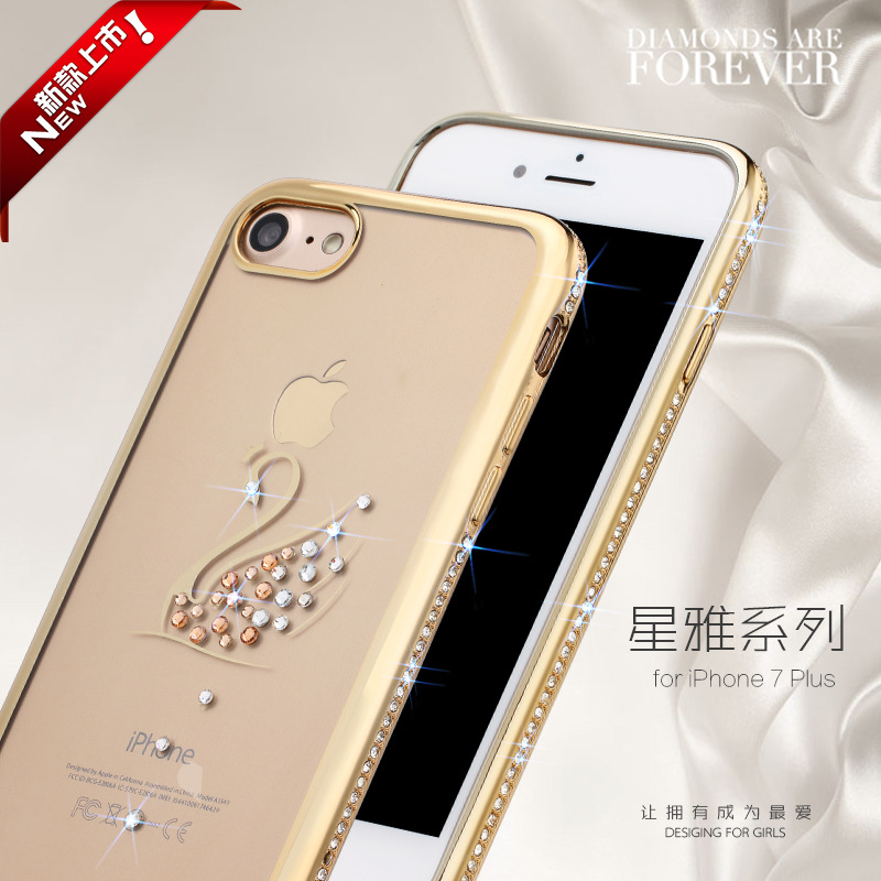 星雅iphone7電鍍鑲鉆手機殼 蘋果7 Plus手機保護套 TPU軟殼批發潮批發・進口・工廠・代買・代購