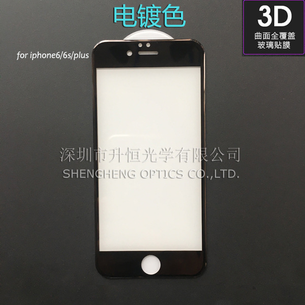 工廠定製 Phone6plus 3D曲麵全覆蓋鋼化膜全屏玻璃膜手機貼膜工廠,批發,進口,代購