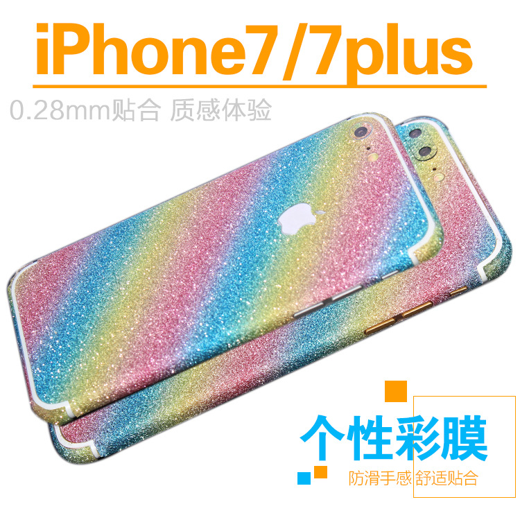 蘋果7手機貼膜 4.7寸保護膜 iPhone7 Plus 5.5寸磨砂閃鉆全身彩膜批發・進口・工廠・代買・代購