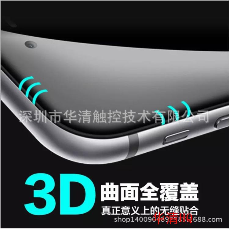 iPhone6s 3D曲麵全覆蓋鋼化膜 蘋果6splus全覆蓋玻璃膜6S純玻璃批發・進口・工廠・代買・代購
