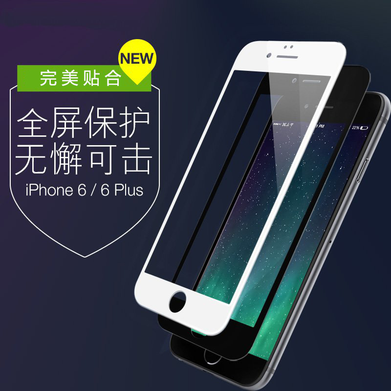 適用iphone6s全屏覆蓋鋼化玻璃膜 蘋果6Plus全屏絲印手機保護貼膜工廠,批發,進口,代購