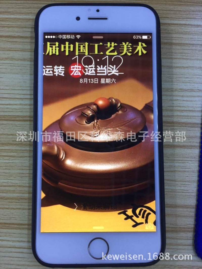 適用於 iphone6全屏覆蓋玻璃膜 iphone6plus全屏鋼化膜批發工廠,批發,進口,代購