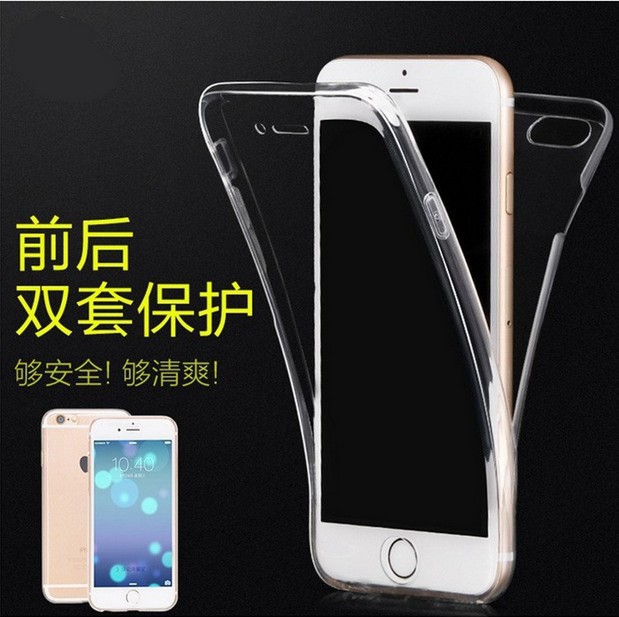iphone7 360度保護外殼手機殼蘋果6透明tpu  蘋果6 5.5寸透明全包批發・進口・工廠・代買・代購