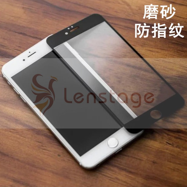 Lenstage蘋果6全屏磨砂鋼化膜iPhone6S/6Splus防指紋玻璃膜批發・進口・工廠・代買・代購