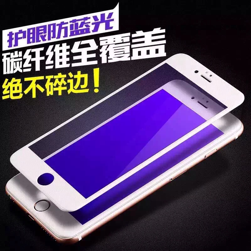 蘋果iphone6s/plus鋼化膜全屏高清手機膜軟邊玻璃膜碳纖維藍光A批發・進口・工廠・代買・代購