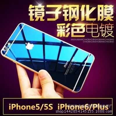 電鍍鏡麵全屏覆蓋iPhone7鋼化玻璃膜4.7蘋果6Plus手機5.5玫瑰金膜工廠,批發,進口,代購