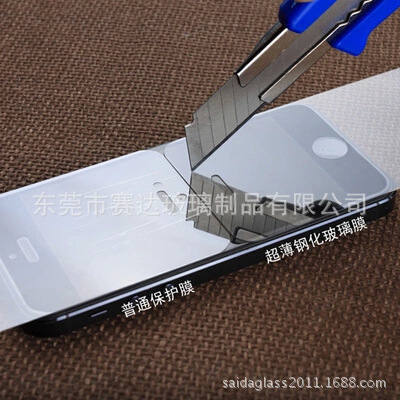 生產供應手機鋼化玻璃貼膜 iPhone6 0.2手機保護片5.5寸工廠,批發,進口,代購